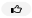 Thumbs up icon.